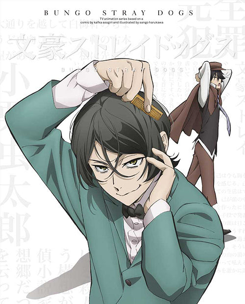 Bungo Stray Dogs Vol.18 - Blu-ray, Japanese Edition