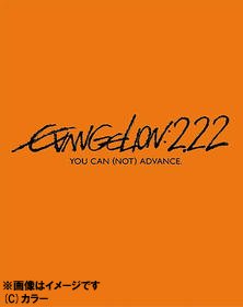 Evangelion: 2.22 You Can (Not) Advance. (Evangelion New Theatrical Movie: Ha) - DVD, Japanese Edition