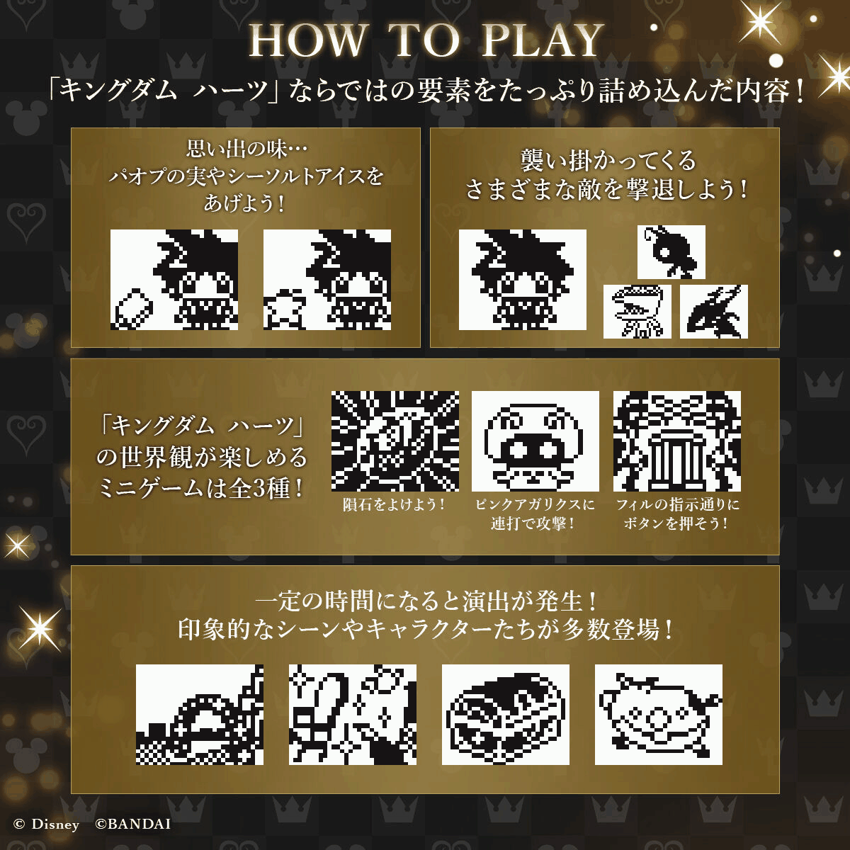 Kingdom Hearts Tamagotchi - 20th Anniversary (2 Types)