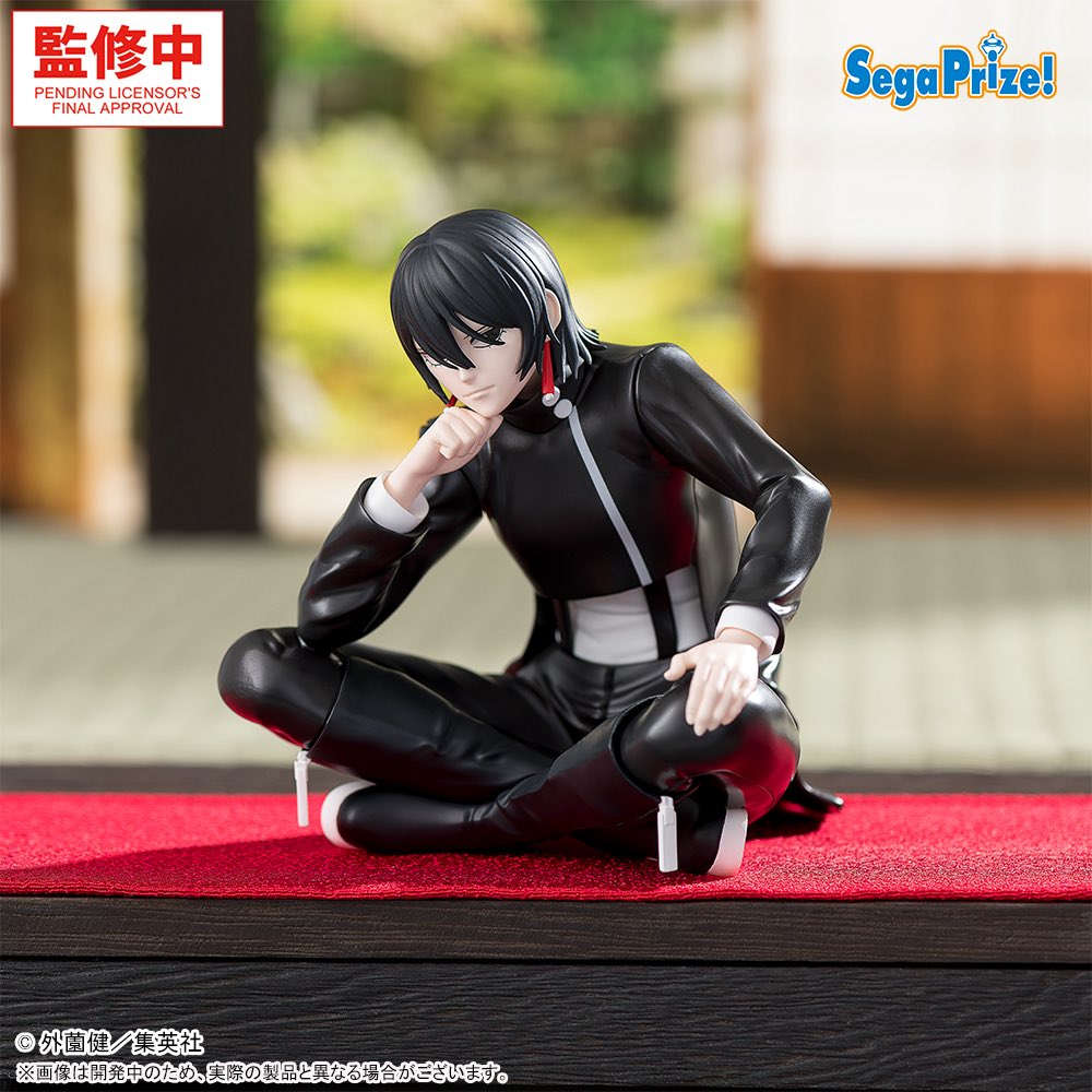 Kagurabachi Choconose Premium - Hiyuki Kagari