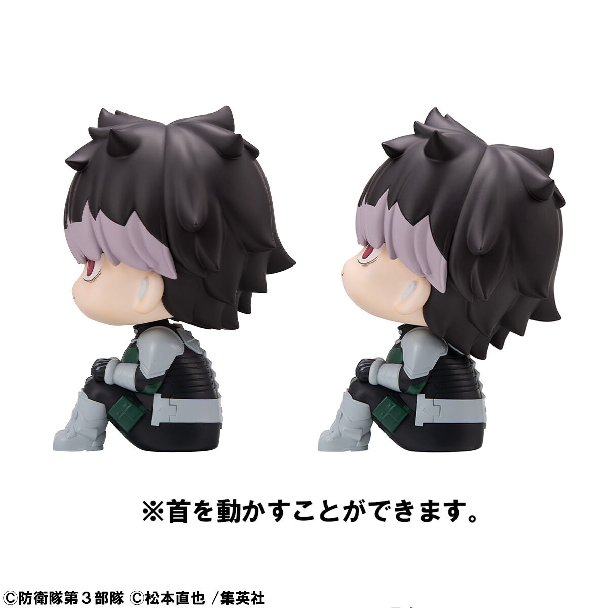 Kaiju No. 8 Rukappu (Look Up) - Narumi Gen Limited Edition