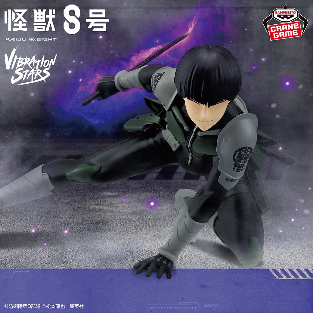 Kaiju No. 8 Vibration Stars - Soshiro Hoshina
