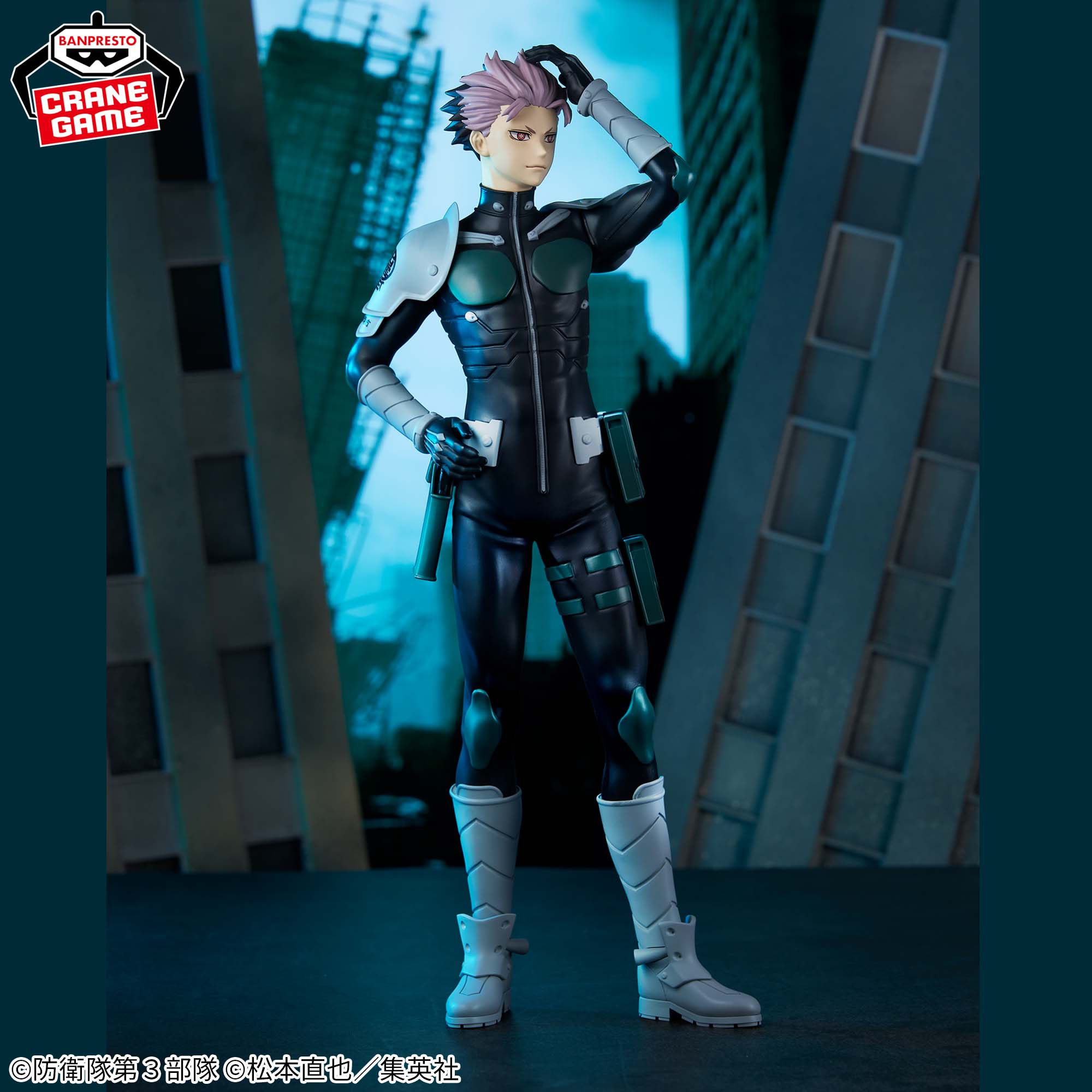 Kaiju No. 8 Grandista Figure - Gen Narumi