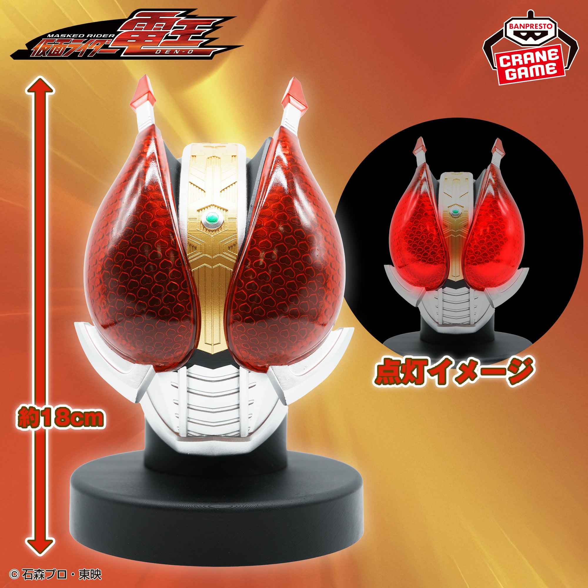 その他 Mask of Momentum Kamen Rider Den-O Big Size Soft Vinyl Mask Display - Den-O
