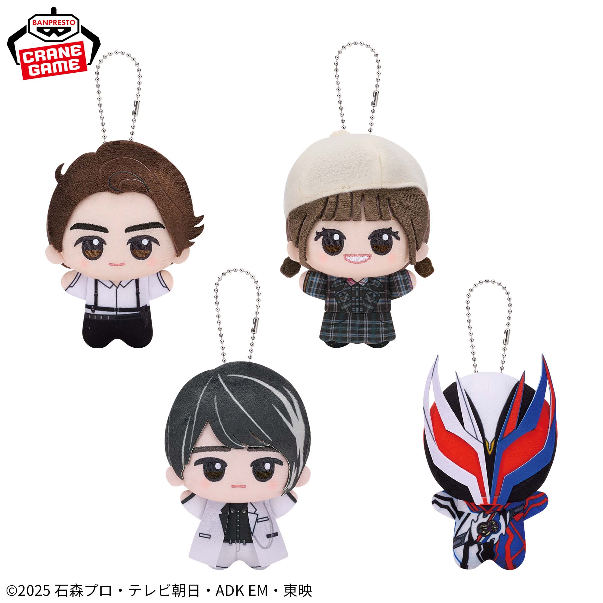 Kamen Rider ZEZTZ Chibigurumi Vol. 2 - Complete Set of 4