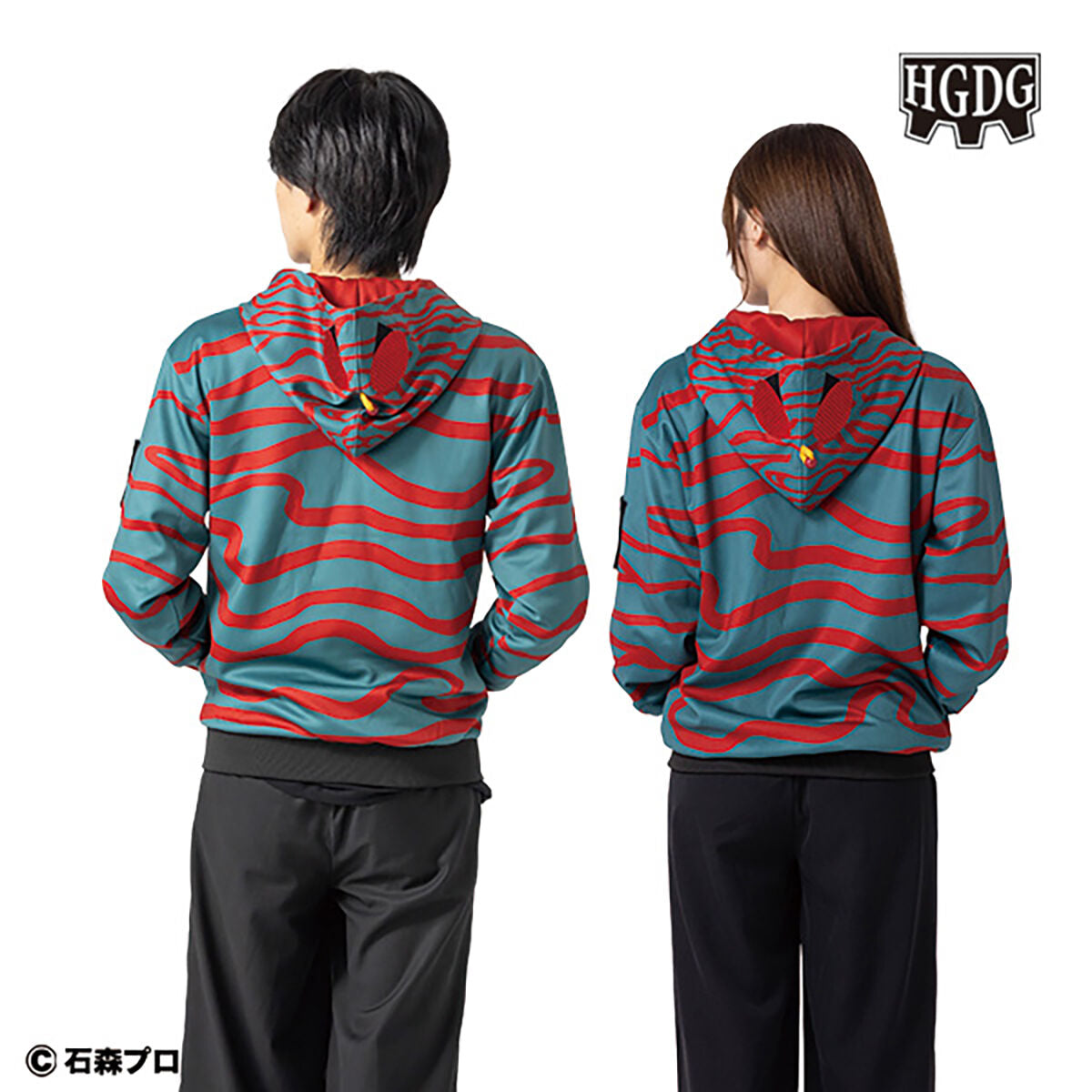 Kamen Rider x HGDG 50th Anniversary - Masked Rider Amazon Track Jacket
