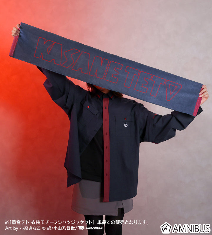 Kasane Teto - Costume Inspired Shirt Jacket