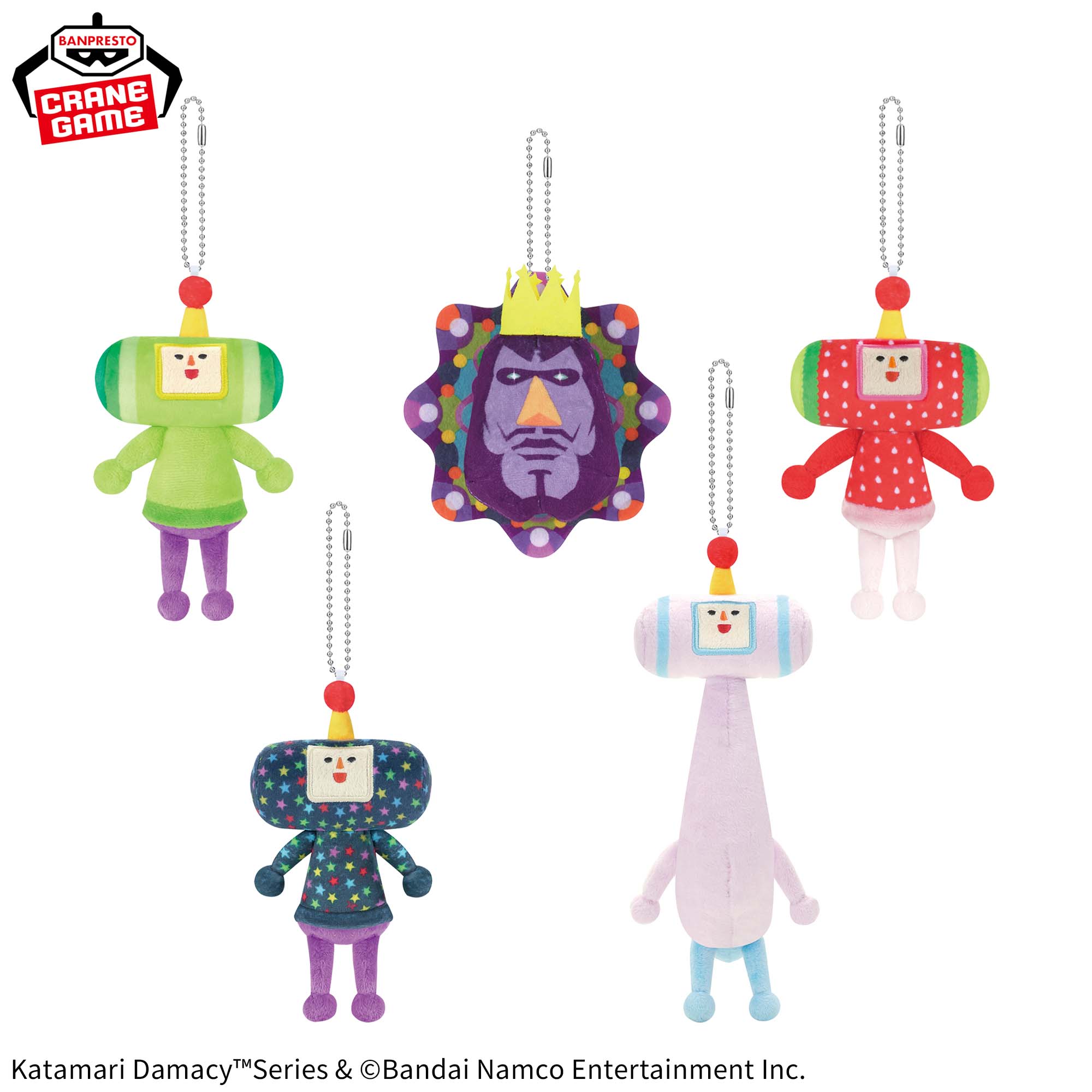 Katamari Damacy Plush Toys - Complete Set of 5