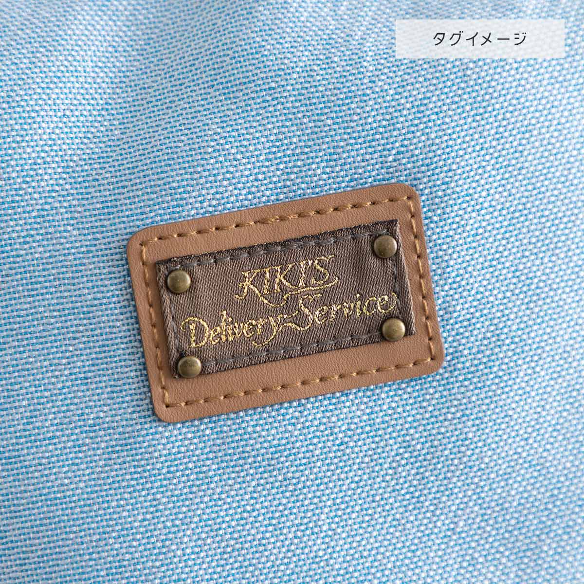 Kiki's Delivery Service - Blue Carpet Clasp Pouch
