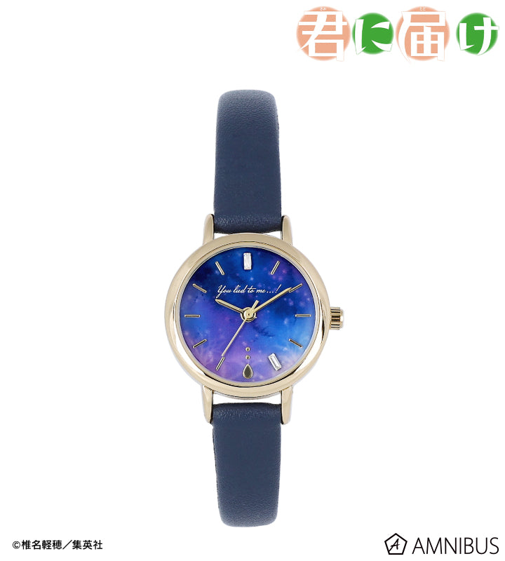 Kimi Ni Todoke - Kazehaya-kun's Liar (Shouta Kazehaya) Watch