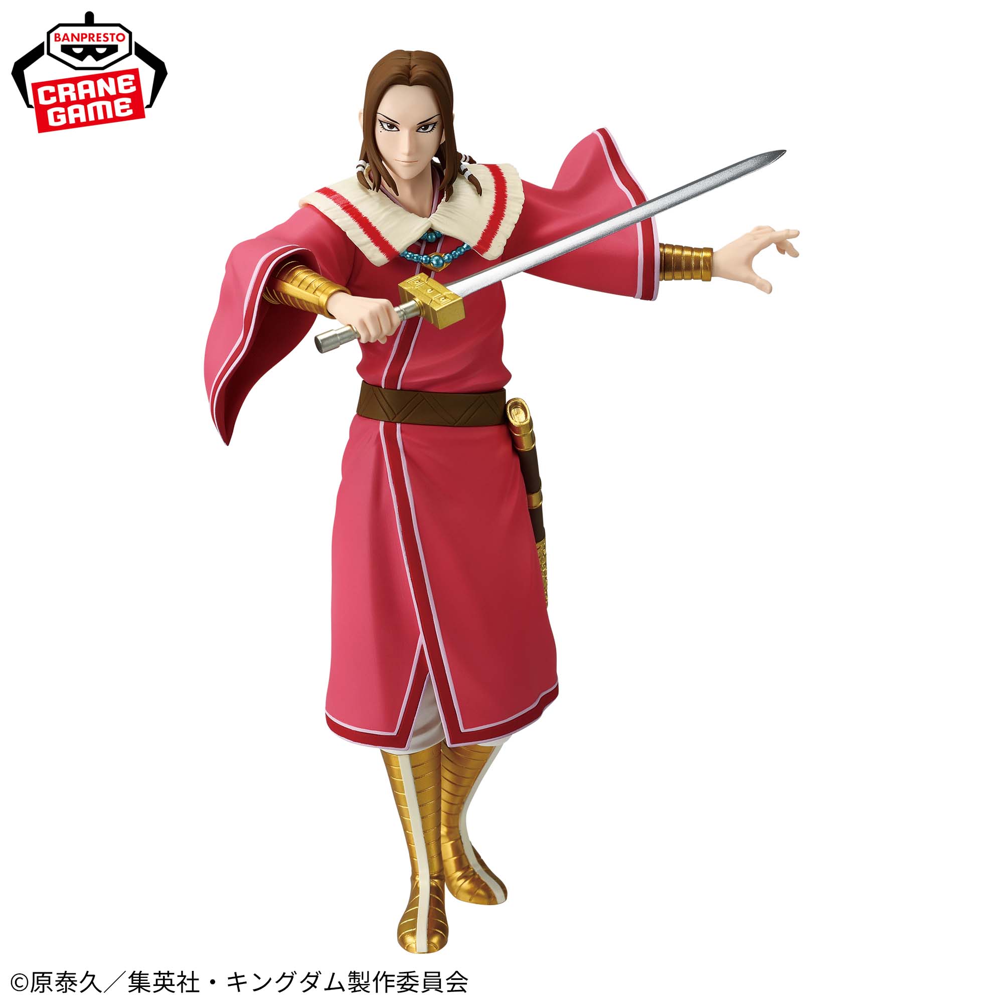 Kingdom Vibration Stars - Mou Ten