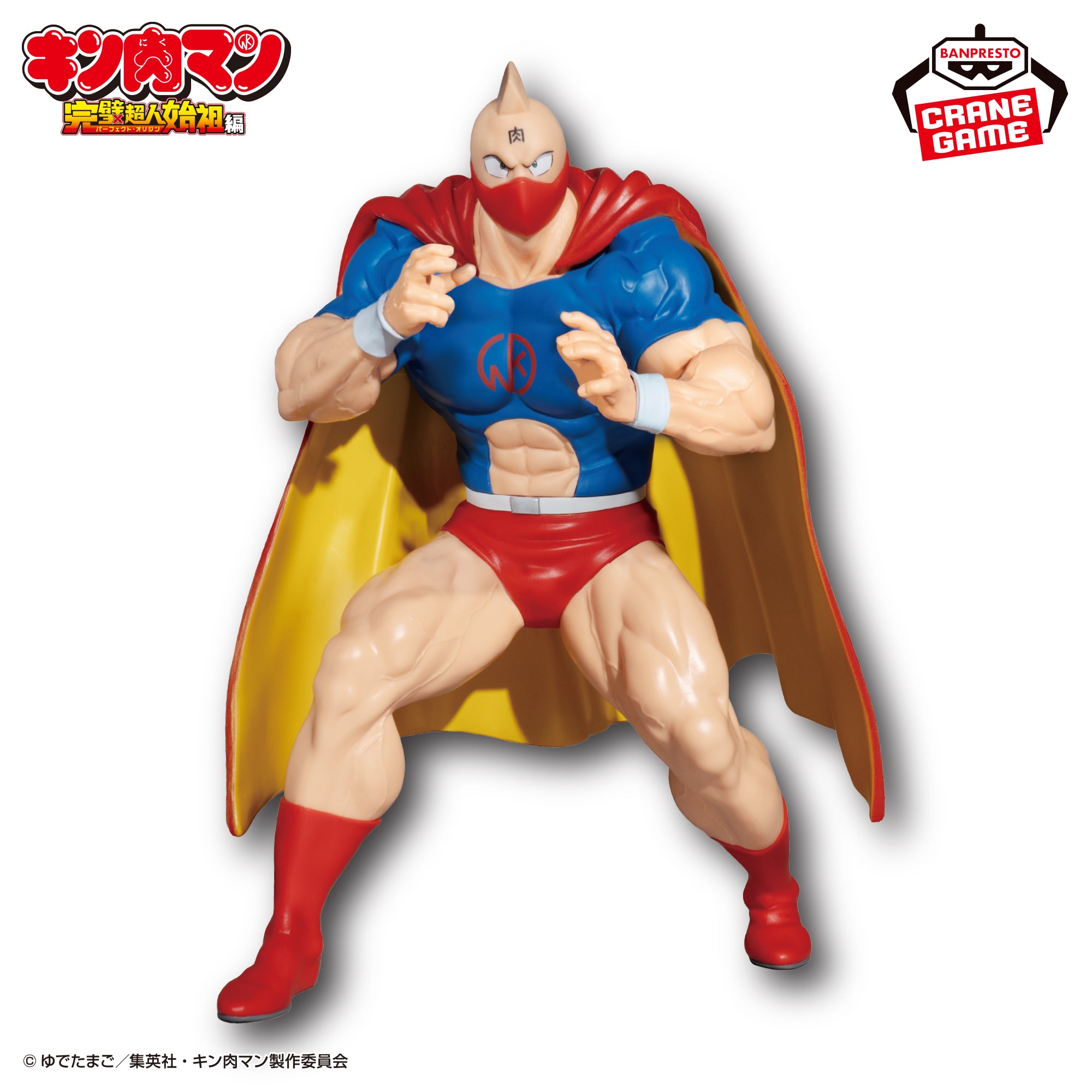 Kinnikuman Perfect Superhuman Ancestor Edition Real Figure - Kinnikuman Battle Suit Ver.