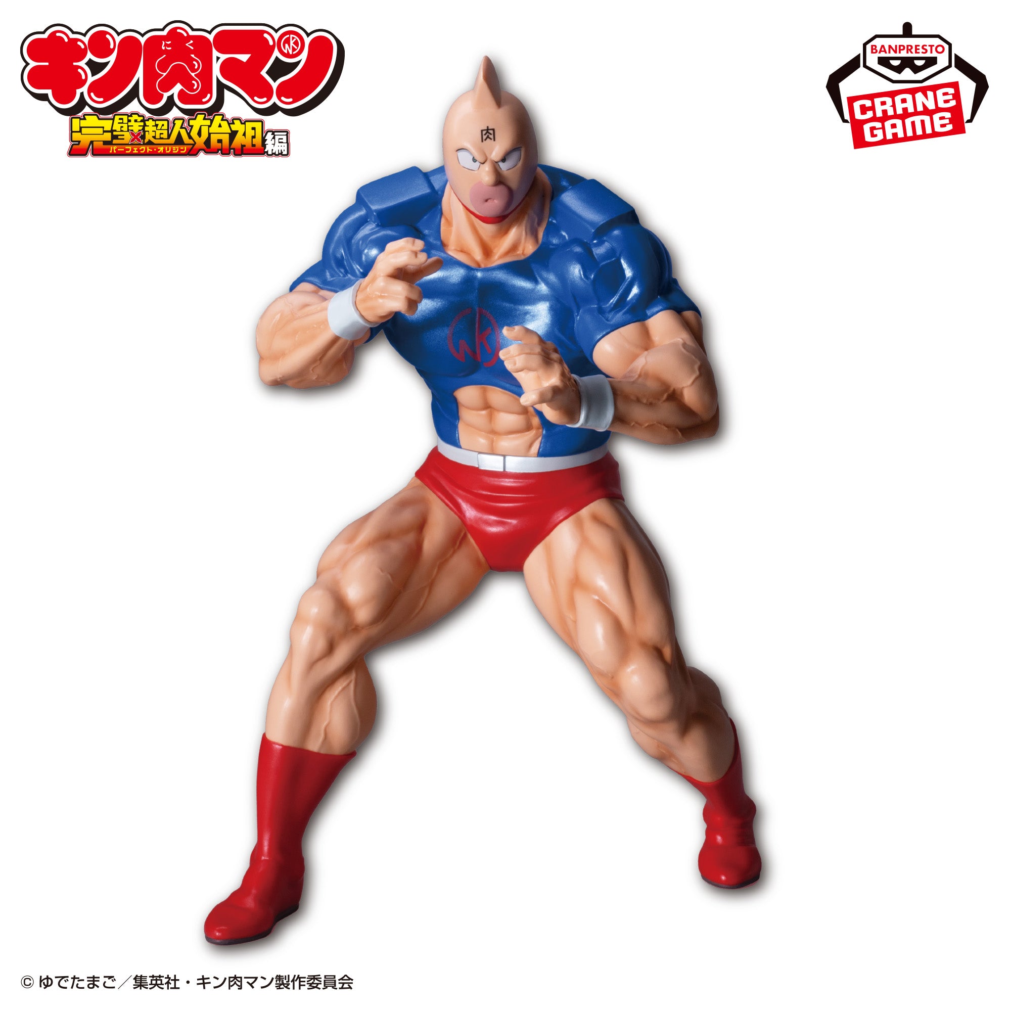 Kinnikuman Perfect Superhuman Ancestor Edition Real Figure - Kinnikuman SP Color Ver.