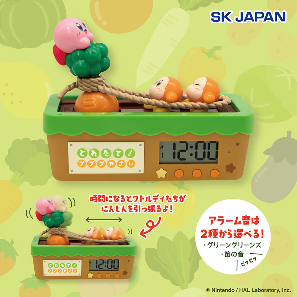 Kirby - Freshly Picked Vegetable Digital Clock – JumpIchiban