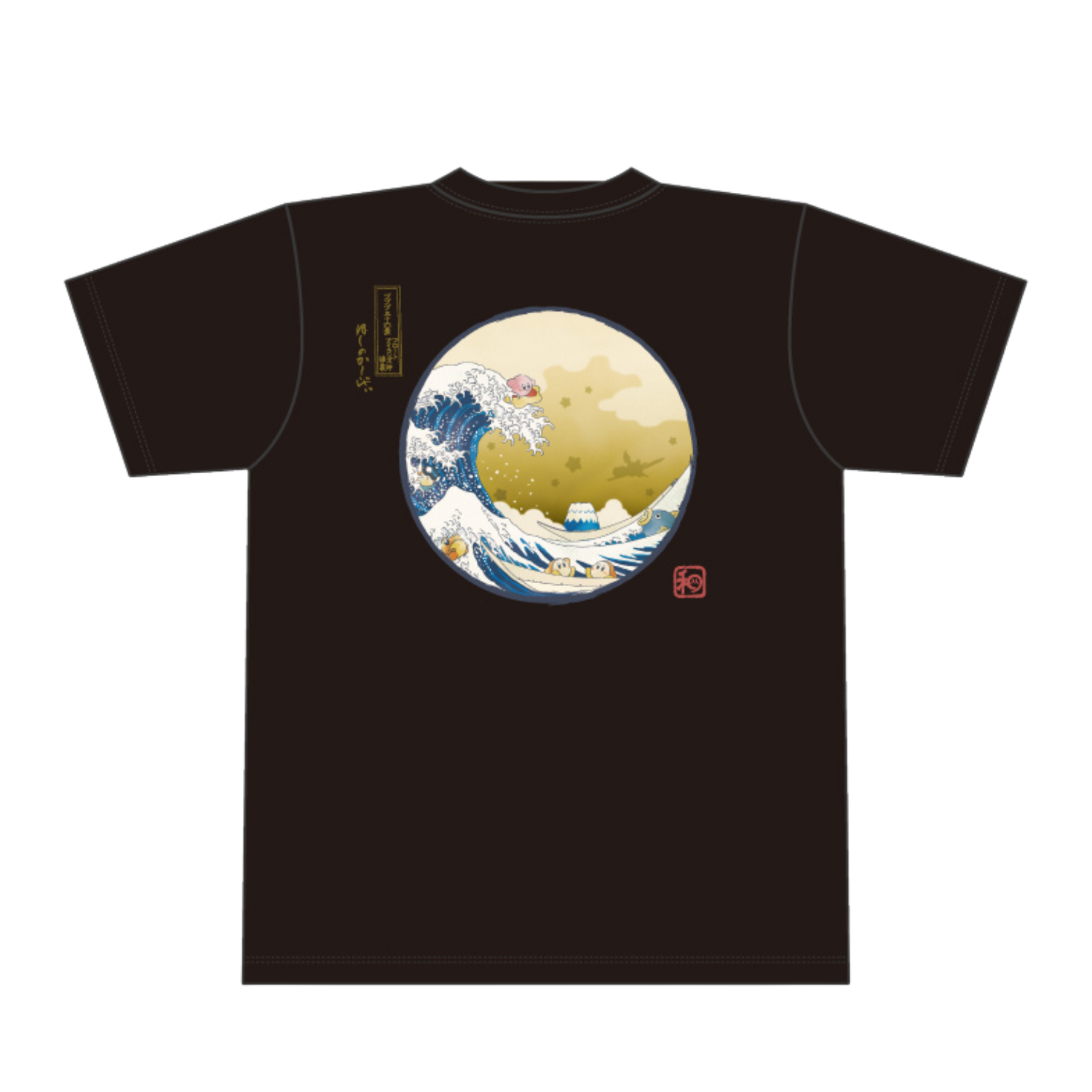 Kirby Fuwafuwa Collection Pupupu T-Shirt - Thirty-Six Views The
