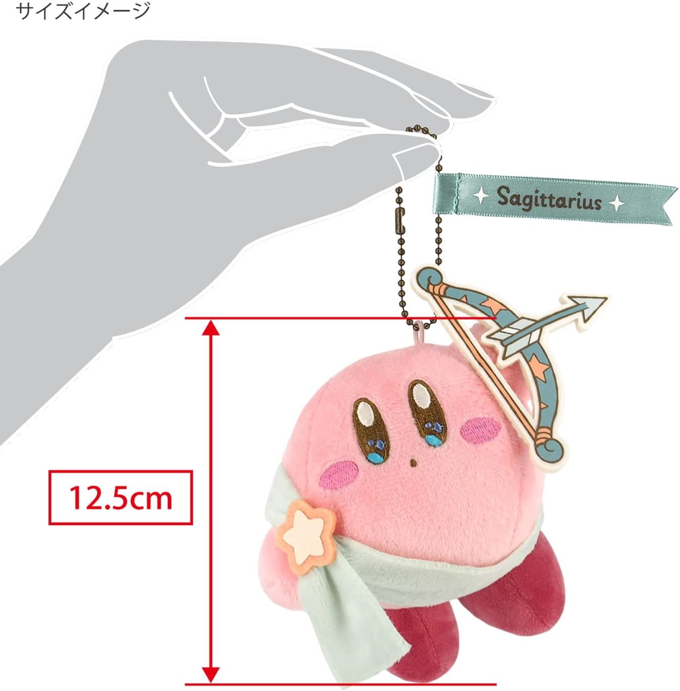 Kirby Horoscope Collection - Plush Mascot (12 types)