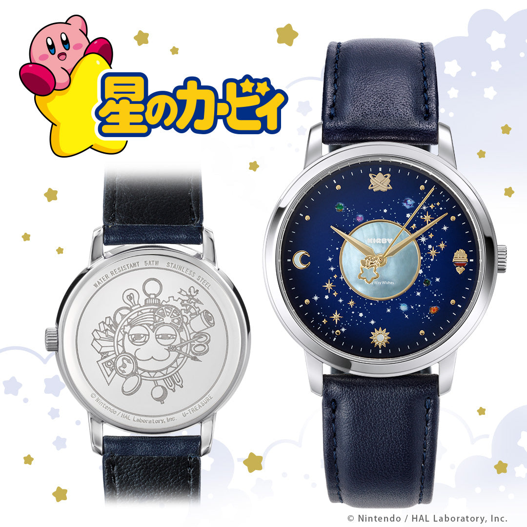 Kirby of the Stars Milky Way Wishes U-Treasure - 36 mm Watch (3 Types)