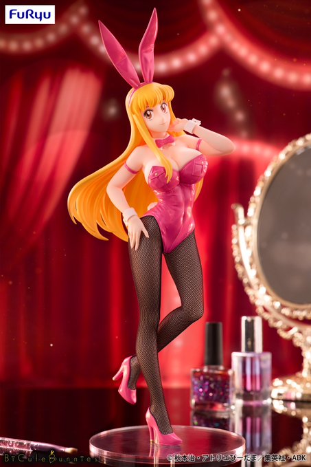 KochiKame: Tokyo Beat Cops BiCute Bunnies Figure - Reiko Akimoto