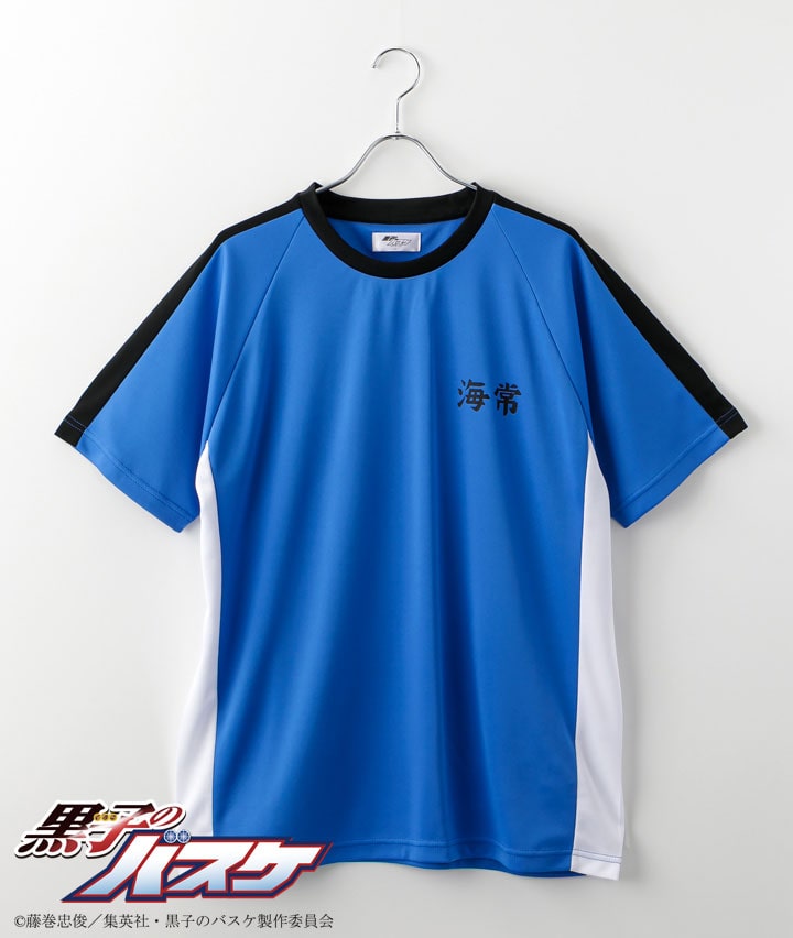 Kuroko's Basketball - Ester Mesh Raglan Roomwear Kaijo High School