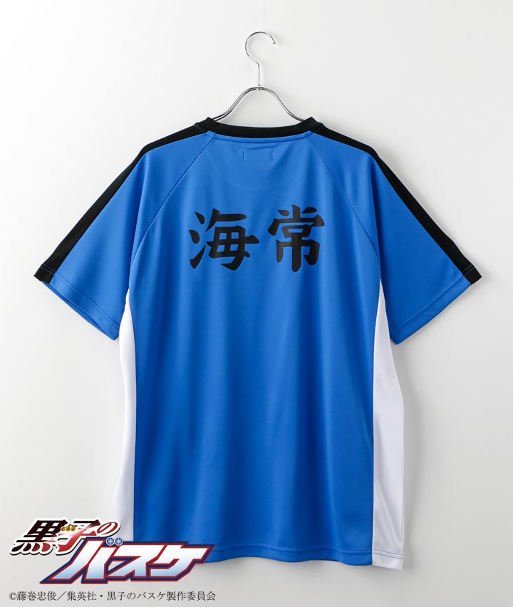 Kuroko's Basketball - Ester Mesh Raglan Roomwear Kaijo High School