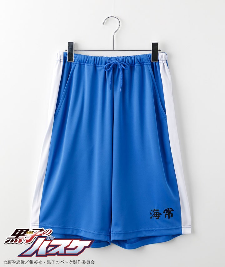 Kuroko's Basketball - Ester Mesh Raglan Roomwear Kaijo High School