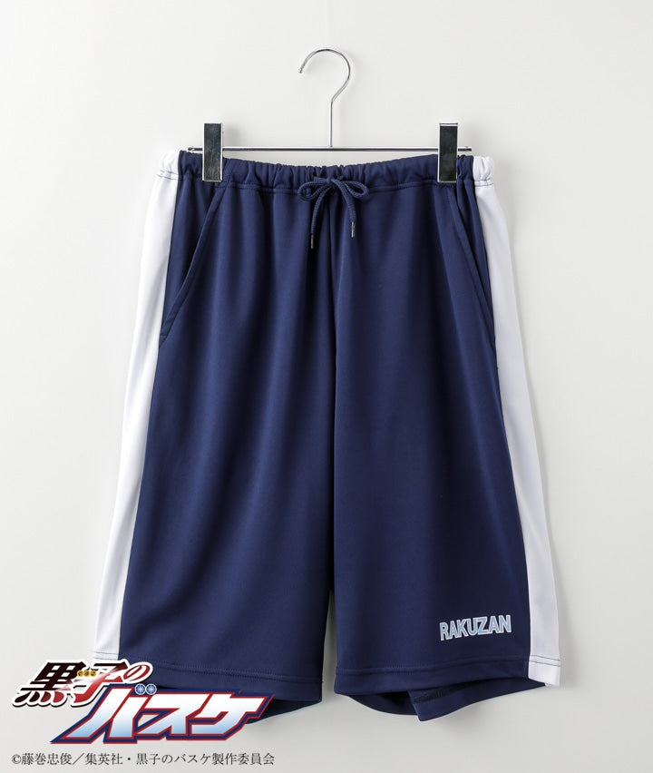 Kuroko's Basketball - Ester Mesh Raglan Roomwear Rakuzan High School