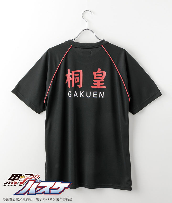 Kuroko's Basketball - Ester Mesh Raglan Roomwear Touou Academy High School