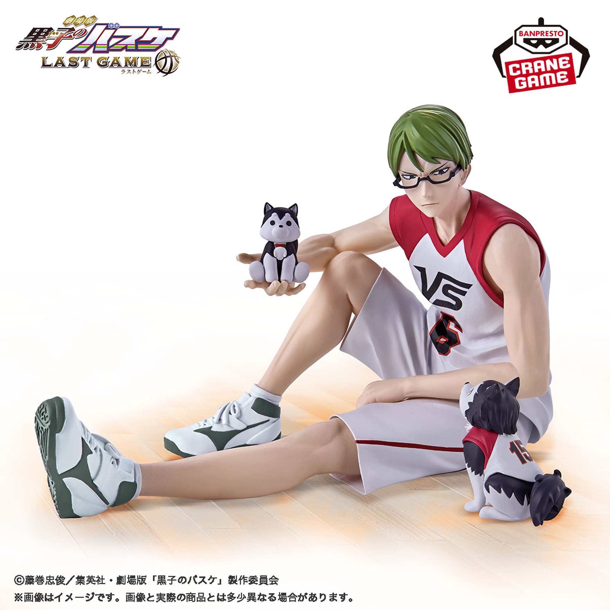 KUROKO'S BASKETBALL THE MOVIE : LAST GAME INTERVAL - MIDORIMA SHINTARO & TETSUYA NO. 2