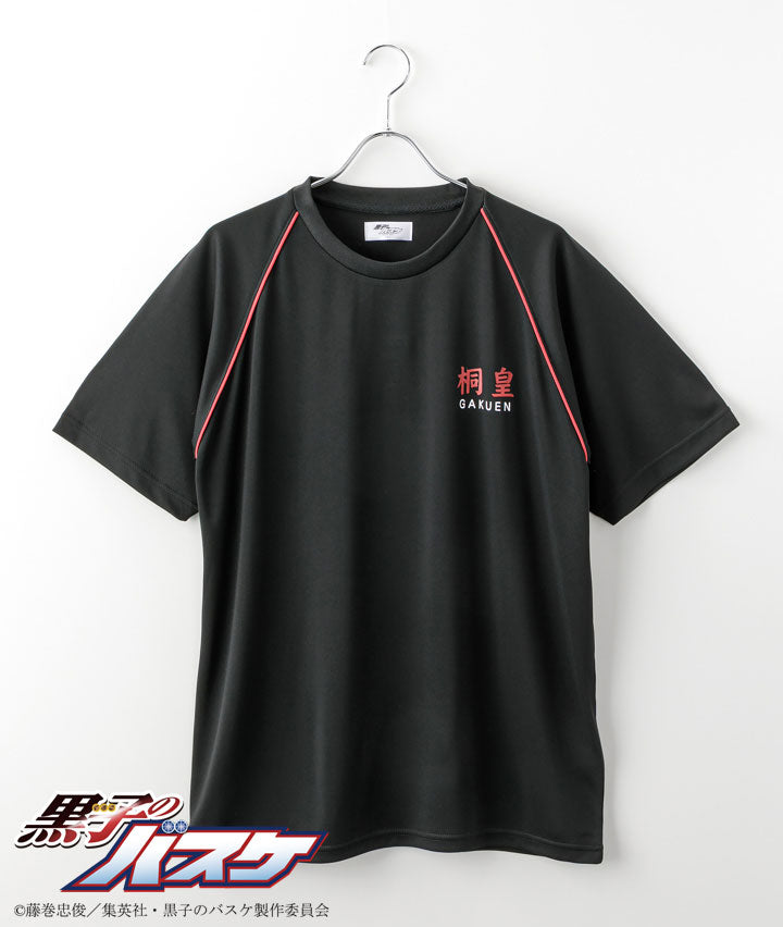 Kuroko's Basketball - Ester Mesh Raglan Roomwear Touou Academy High School