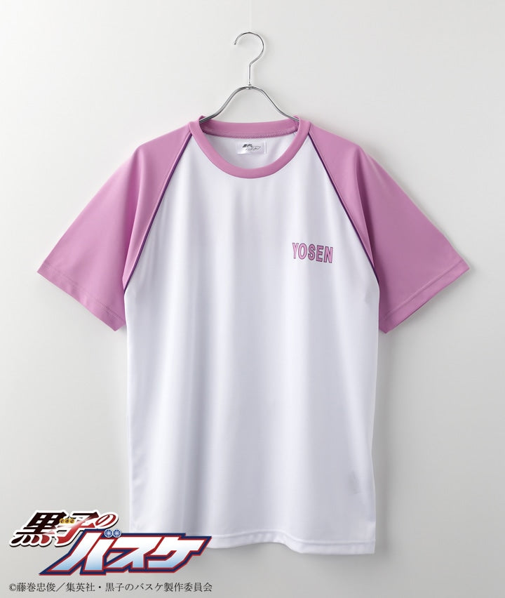 Kuroko's Basketball - Ester Mesh Raglan Roomwear Yosen High School