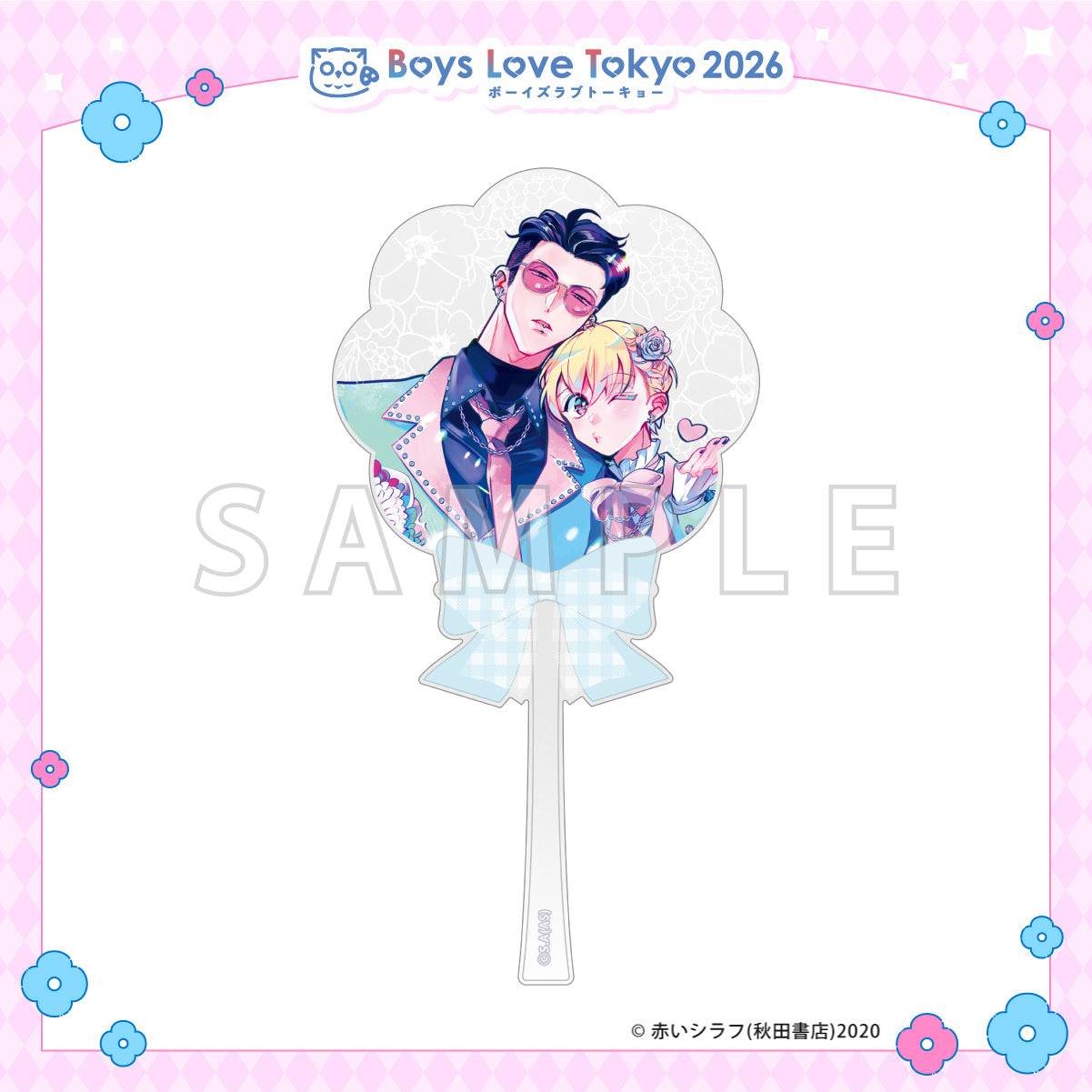 Kyodai Seido no Aru Yankee Gakuen de Kyo mo Chigiri o Semararetemasu - Boys Love Tokyo 2026 Acrylic Wand