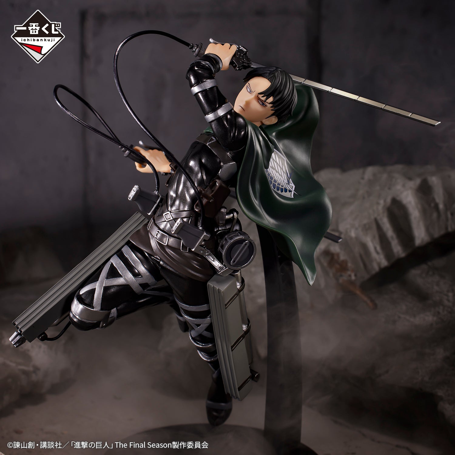 ATTACK ON TITAN - SHINGEKI NO KYOJIN FIGURE ICHIBAN KUJI - IN SEARCH OF FREEDOM - PRIZE LAST ONE - LEVI ACKERMAN