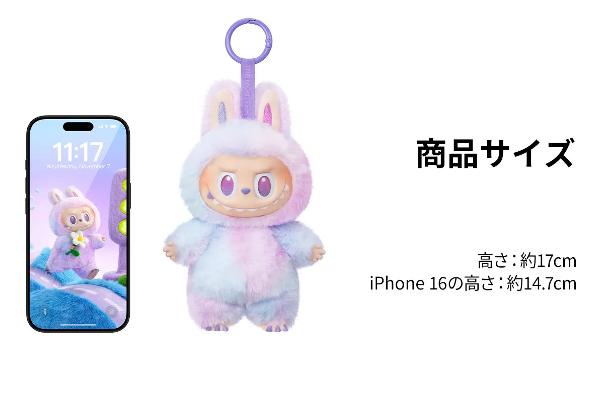 Labubu the Monsters Big Into Energy Series - Plush Pendant