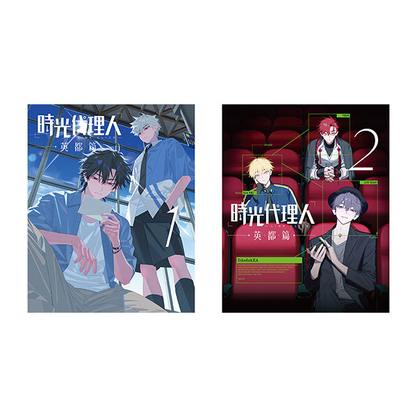 Link Click - Eito Arc Vol. 1 + Vol. 2 DVD / Blu-Ray With Bonus