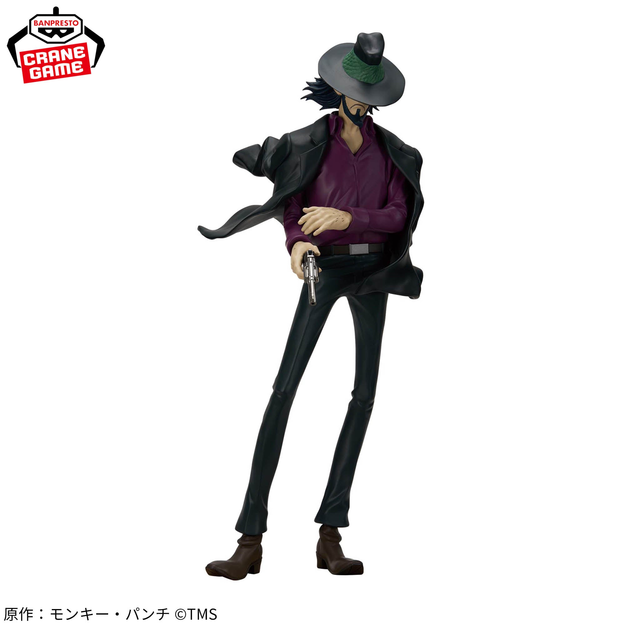 Lupin the Third Figure - Daisuke Jigen