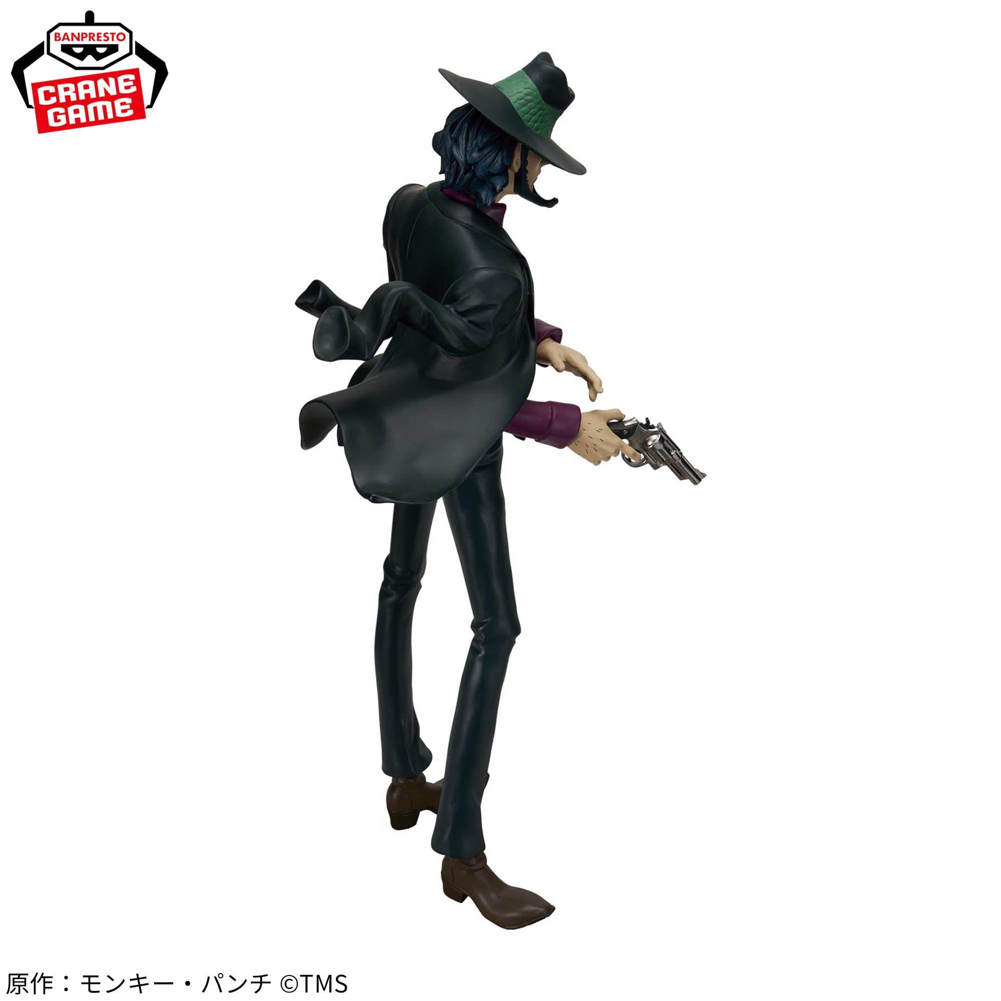 Lupin the Third Figure - Daisuke Jigen
