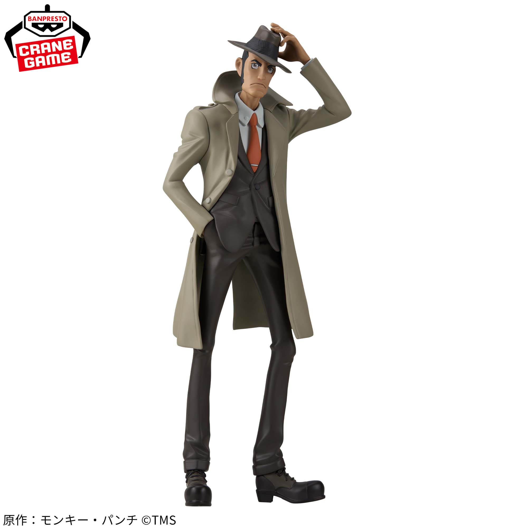Lupin the Third Figure - Inspector Koichi Zenigata