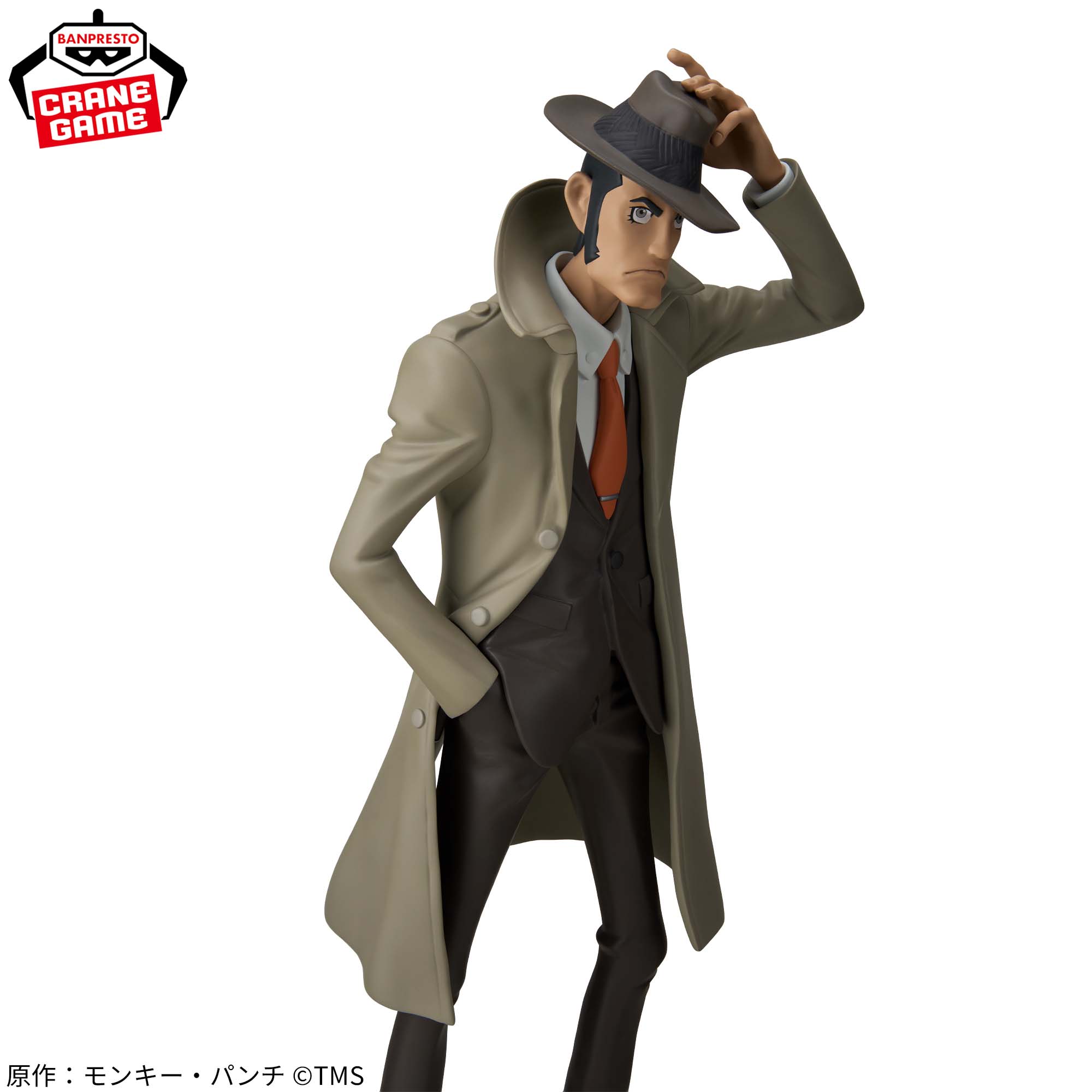 Lupin the Third Figure - Inspector Koichi Zenigata
