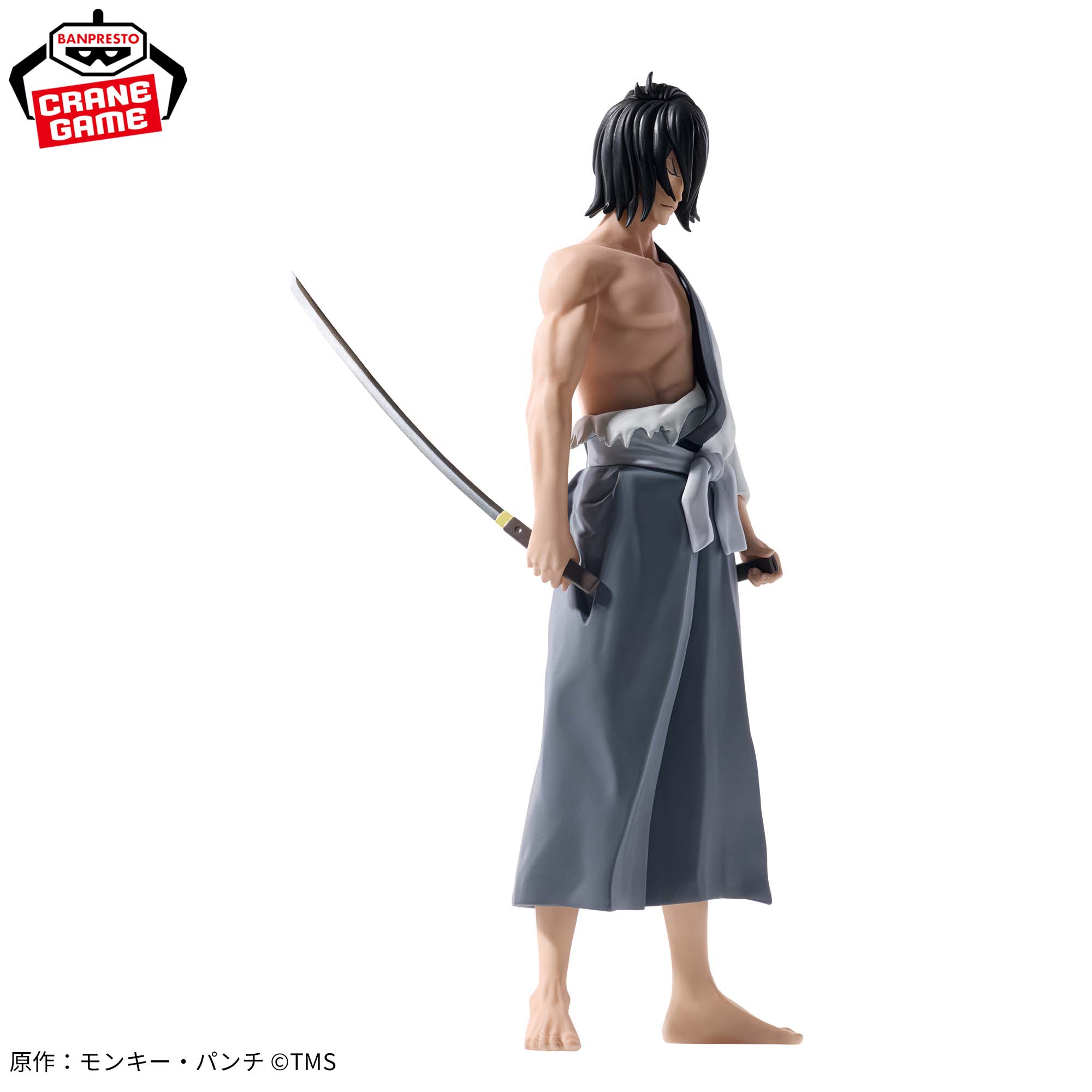Lupin the Third Figure - Ishikawa Goemon