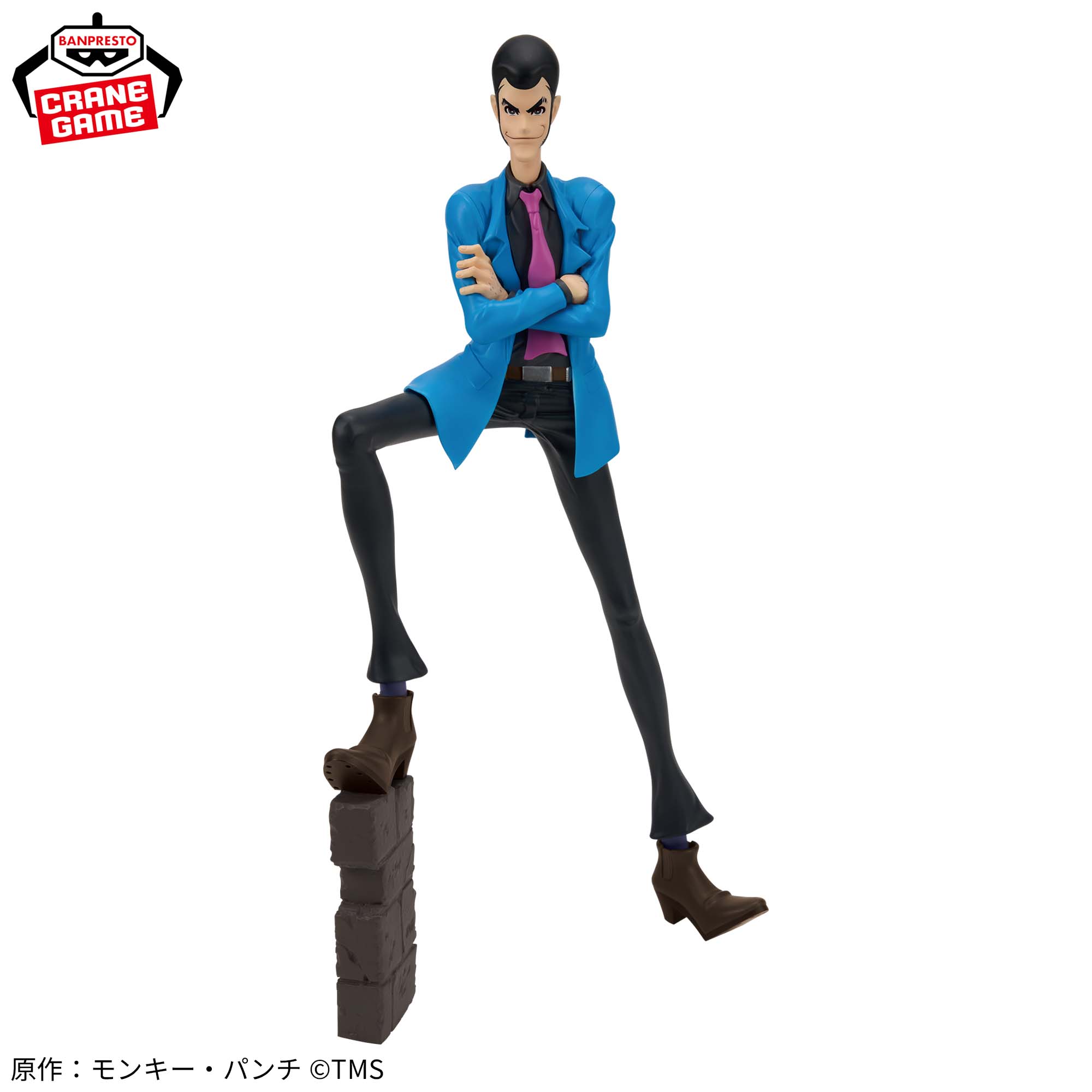 Lupin the Third Figure - Lupin III