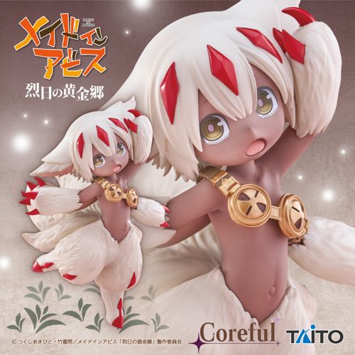 MADE IN ABYSS GOLDEN CITY OF THE FIERY SUN - COREFUL FIGURE FAPUTA