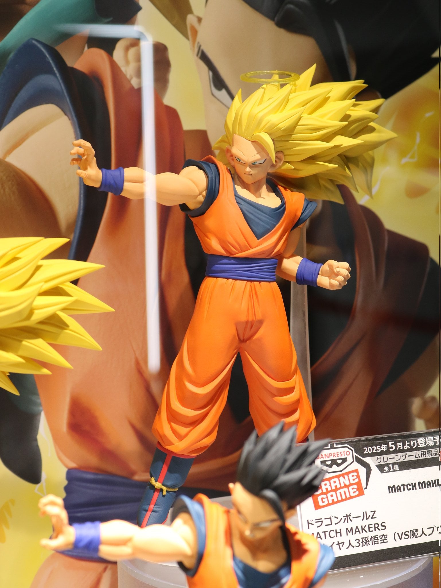 Dragon Ball Z MATCH MAKERS Saiyan VS Majin Buu Complete Set of 6 Figures