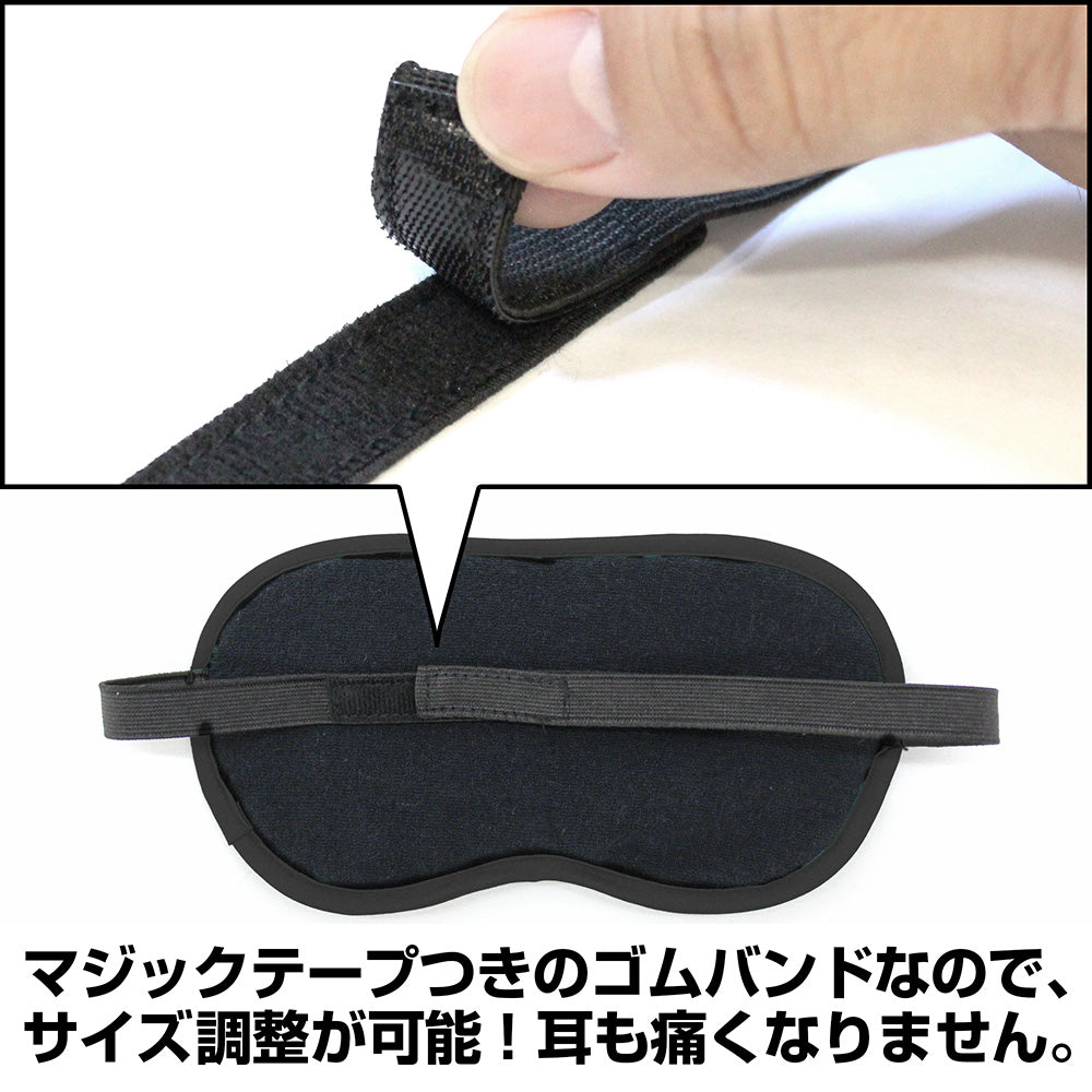 MEGA DRIVE CONTROLLER TYPE EYE MASK
