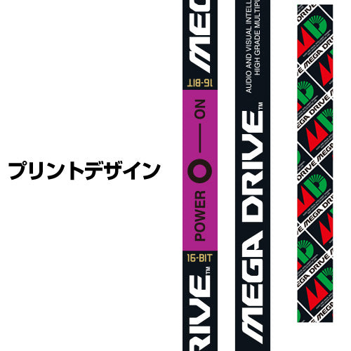 MEGADRIVE NECK STRAP