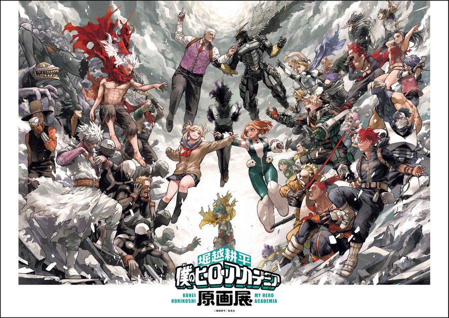 My Hero Academia Original Art Exhibition - Official Catalogue