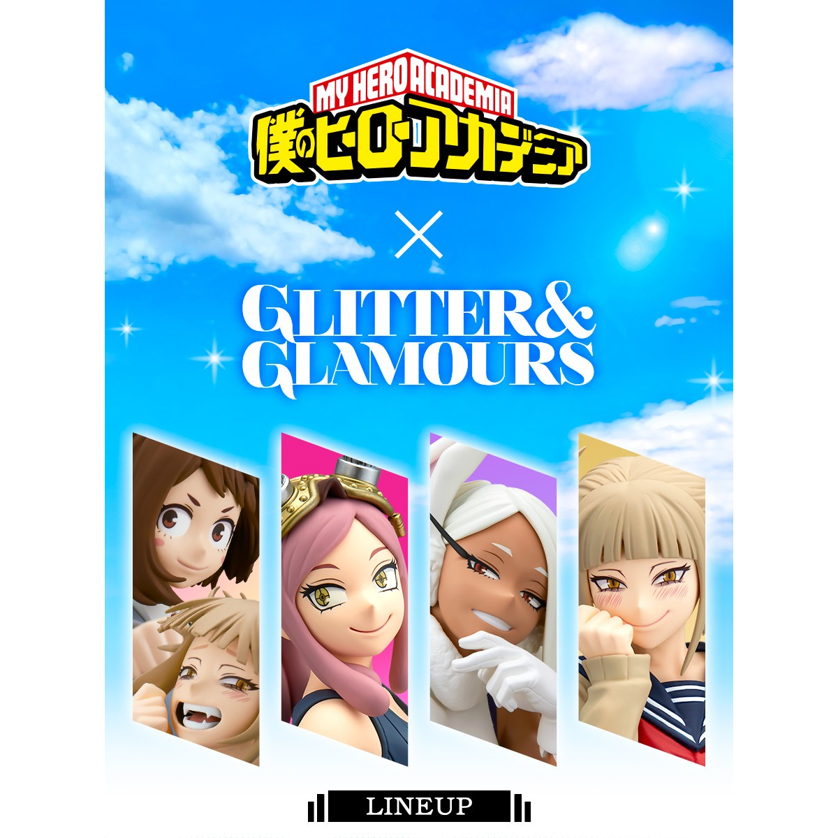 MY HERO ACADEMIA GLITTER & GLAMOURS - MEI HATSUME