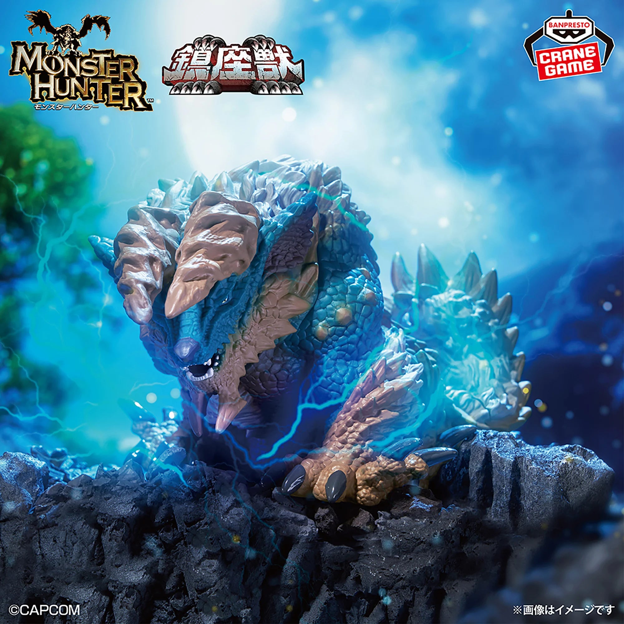 MONSTER HUNTER FIGURE MONSTER HUNTER THE RESIDENT BEAST JINOUGA - THUNDER IN THE MOONLIGHT ZINOGRE