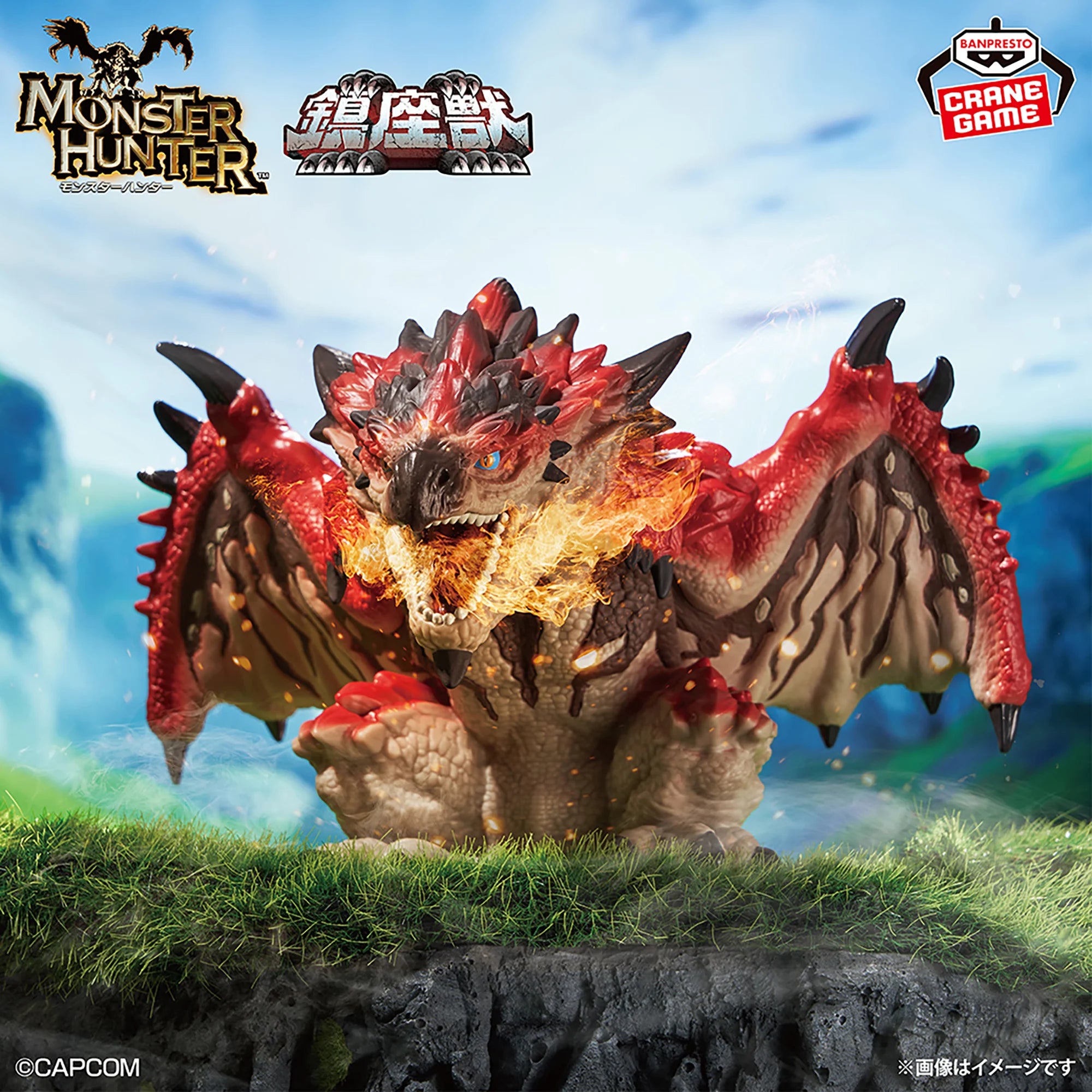 MONSTER HUNTER FIGURE MONSTER HUNTER THE SEATED BEAST RATHALOS FIERCE BATTLE - THE MALE FIRE DRAGON RATHALOS