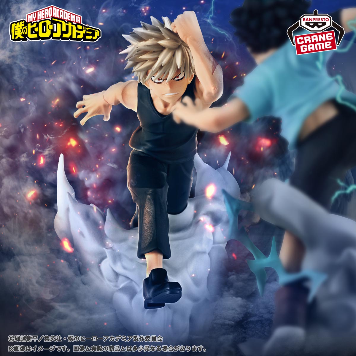 MY HERO ACADEMIA - COMBINATION BATTLE - KATSUKI BAKUGO
