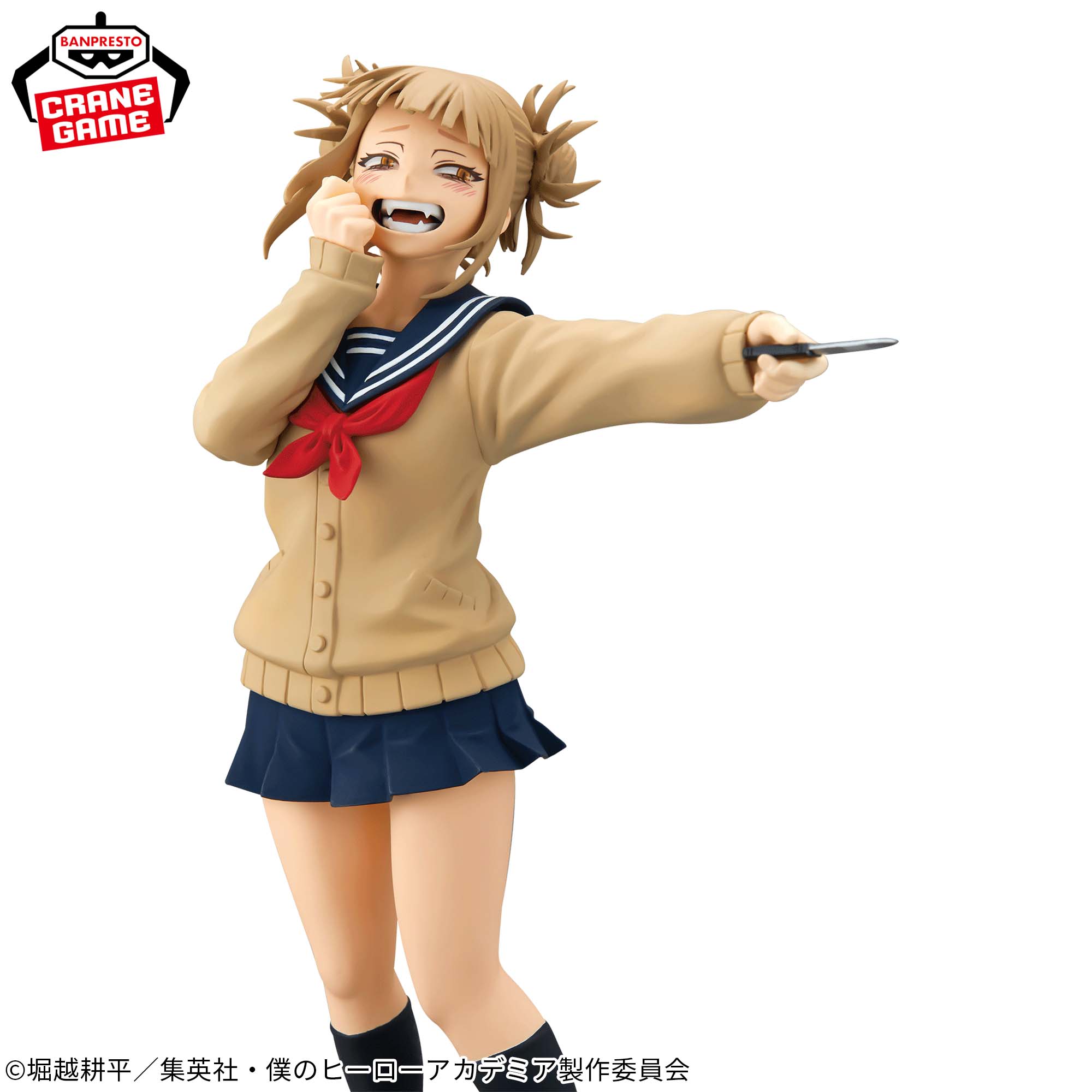 Banpresto My Hero Academia Q posket Himiko Toga Ver.A Banpresto My Hero Academia Q posket Himiko Toga Ver.A